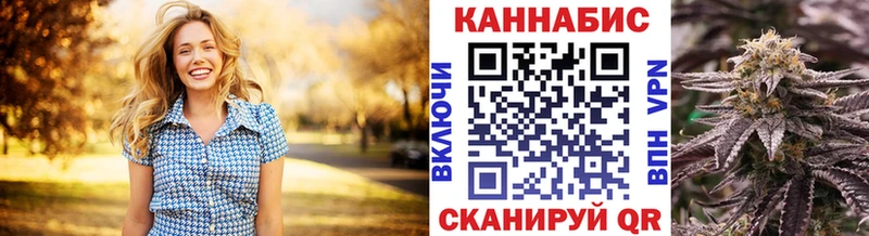 Как найти наркотики Удомля МЕТАМФЕТАМИН Каннабис Cocaine A PVP МЕФ ГАШИШ