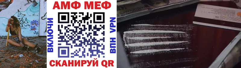МЕГА онион  Удомля  Amphetamine Premium 