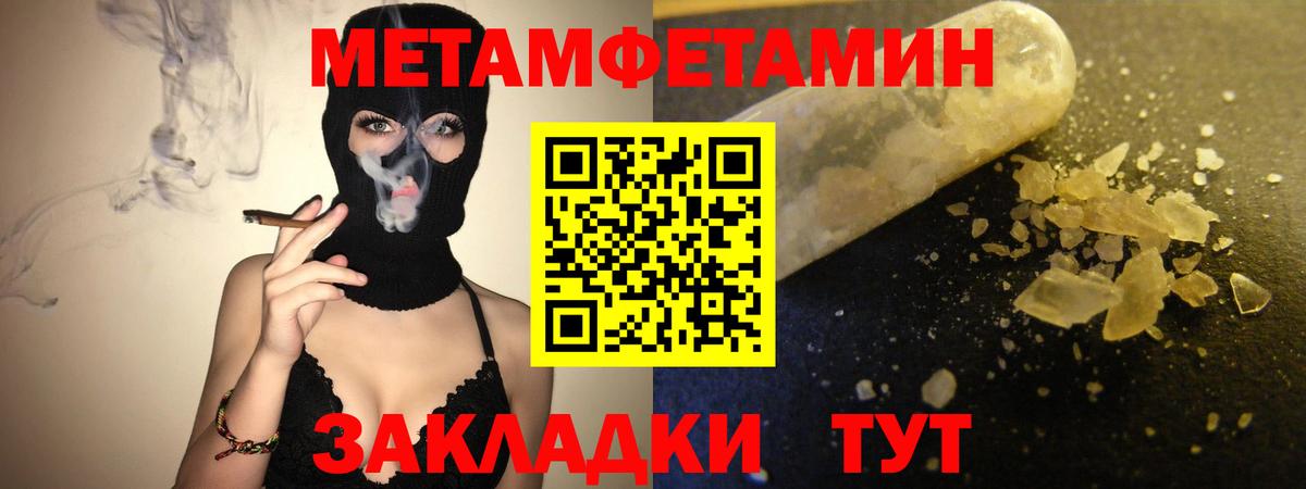 Amphetamine VHQ Удомля