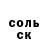 ГЕРОИН белый Olga Shegay