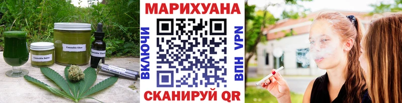 Canna-Cookies марихуана  купить наркотик  Удомля 