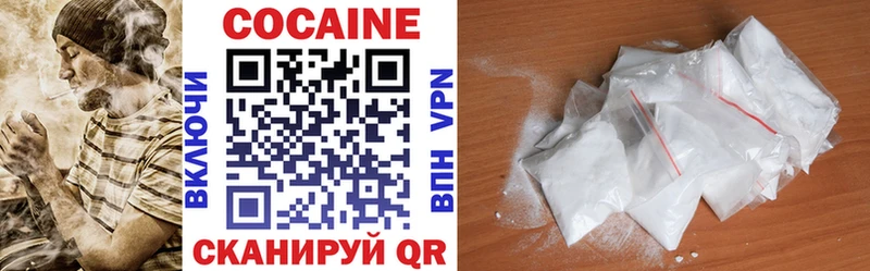 Кокаин 97%  Удомля 