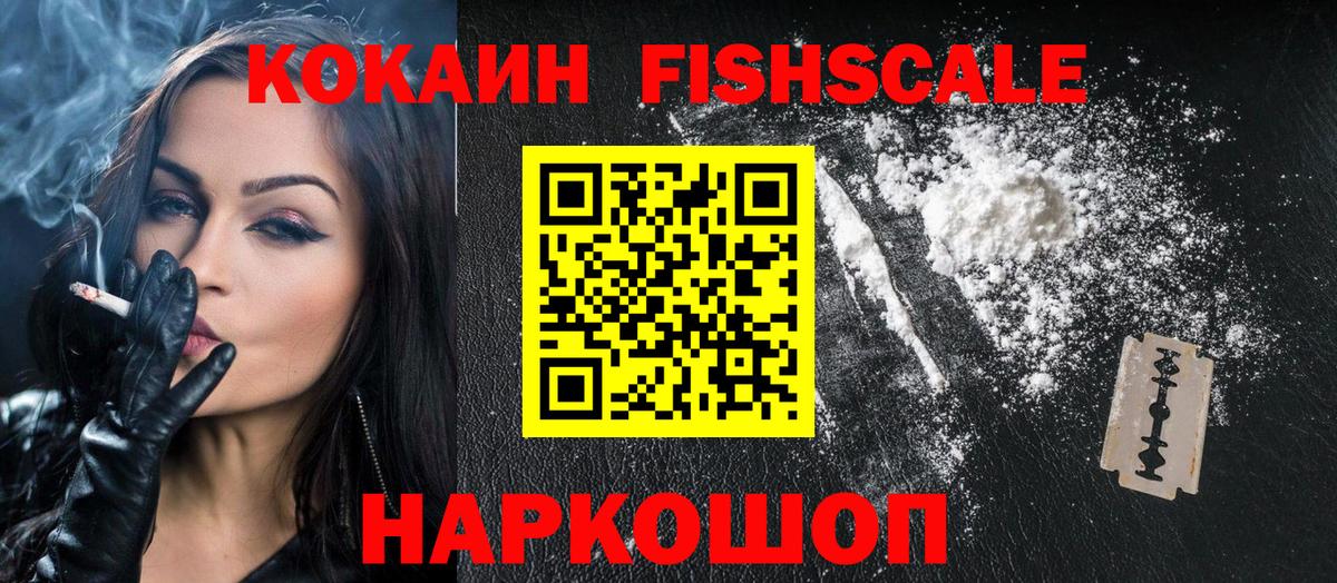 Удомля  КОКАИН Боливия  COCAIN Перу  Вход с VPN 