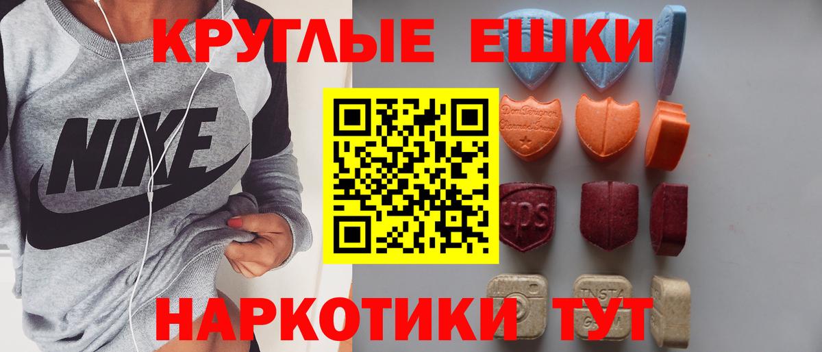 Удомля  Ecstasy ешки  Вход с VPN  Экстази  ЭКСТАЗИ Philipp Plein 