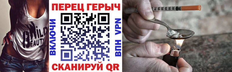 Героин Heroin  Удомля 