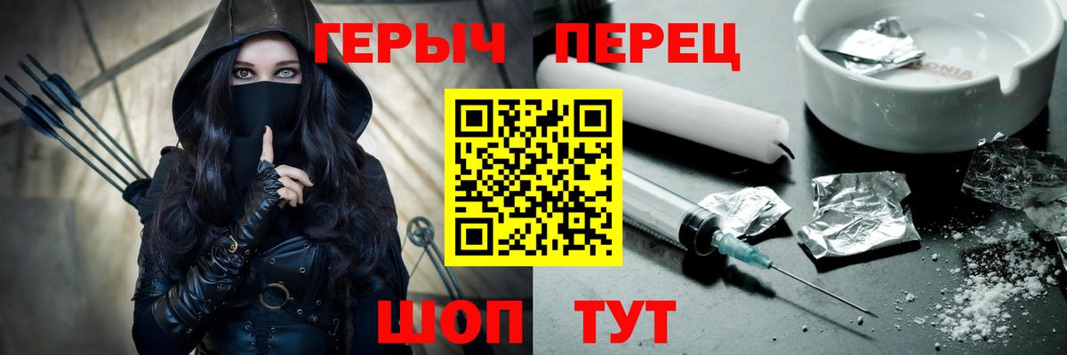 Кокаин Удомля
