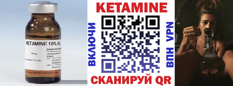 Кетамин ketamine  где купить наркотик  blacksprut   Удомля 