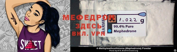 индика Абдулино