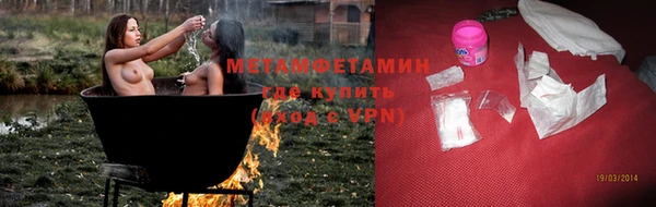 индика Абдулино