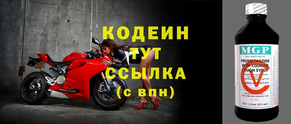 герыч Абинск