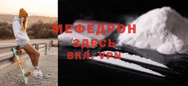 apvp Абаза