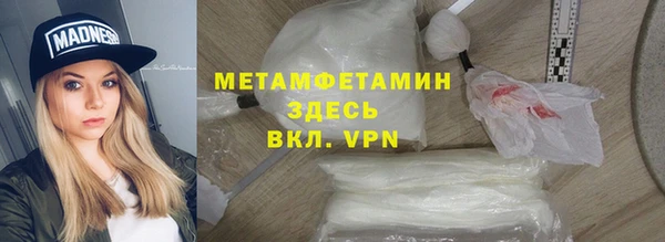 apvp Абаза