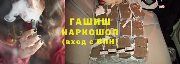 apvp Абаза