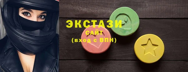 индика Абдулино