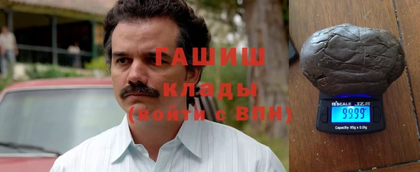 герыч Абинск