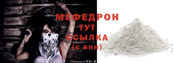 стафф Воткинск
