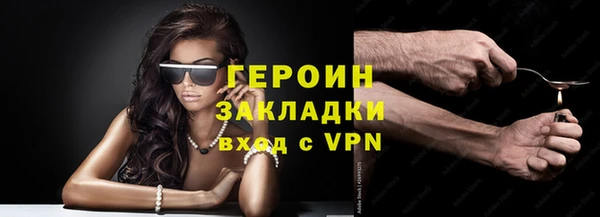apvp Абаза