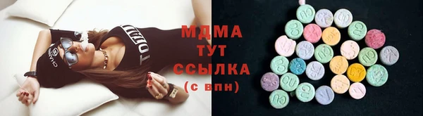 apvp Абаза