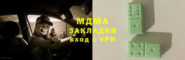 индика Абдулино