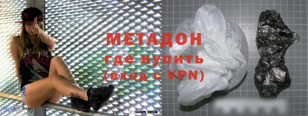 apvp Абаза