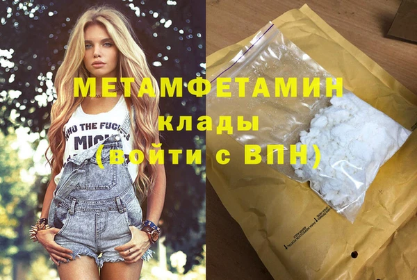 apvp Абаза