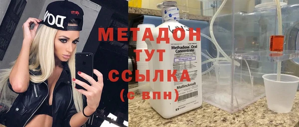 apvp Абаза