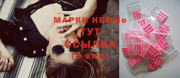apvp Абаза