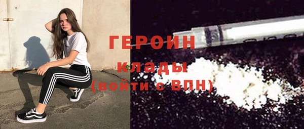 apvp Абаза