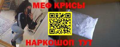 марки nbome Красноармейск