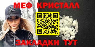 прущий лед Котовск