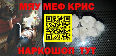 марки nbome Красноармейск