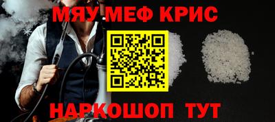марки nbome Красноармейск