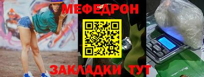 прущий лед Котовск
