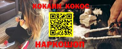 марки nbome Красноармейск