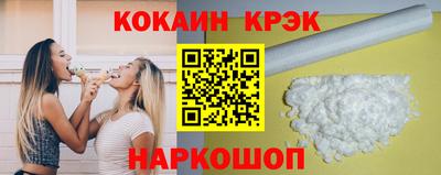 марки nbome Красноармейск