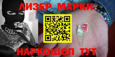 прущий лед Котовск