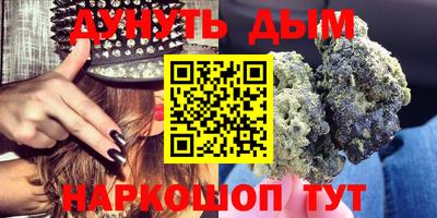 прущий лед Котовск