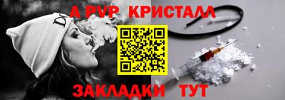 марки nbome Красноармейск