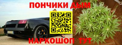 прущий лед Котовск