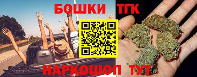 прущий лед Котовск