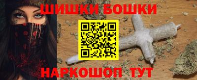 марки nbome Красноармейск