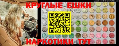 прущий лед Котовск