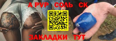 марки nbome Красноармейск