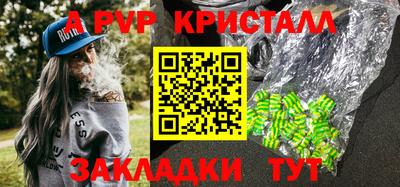 прущий лед Котовск