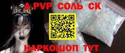 прущий лед Котовск