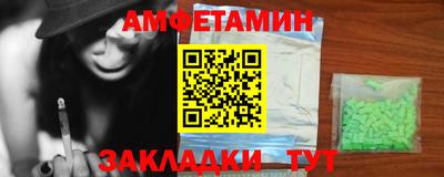 марки nbome Красноармейск