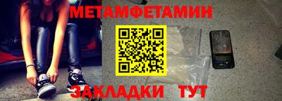 марки nbome Красноармейск
