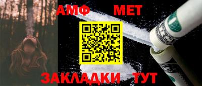 марки nbome Красноармейск