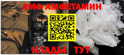 прущий лед Котовск