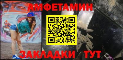 прущий лед Кузнецк
